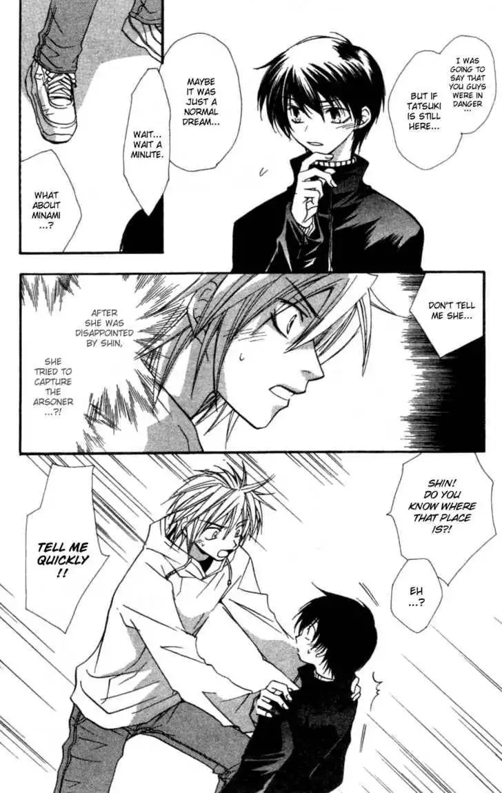 Virtual Beast Chapter 1.2 29